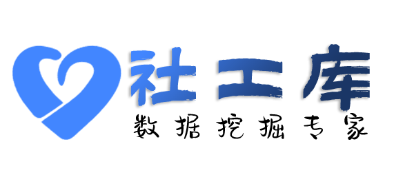 有什么方法查他人开房记录